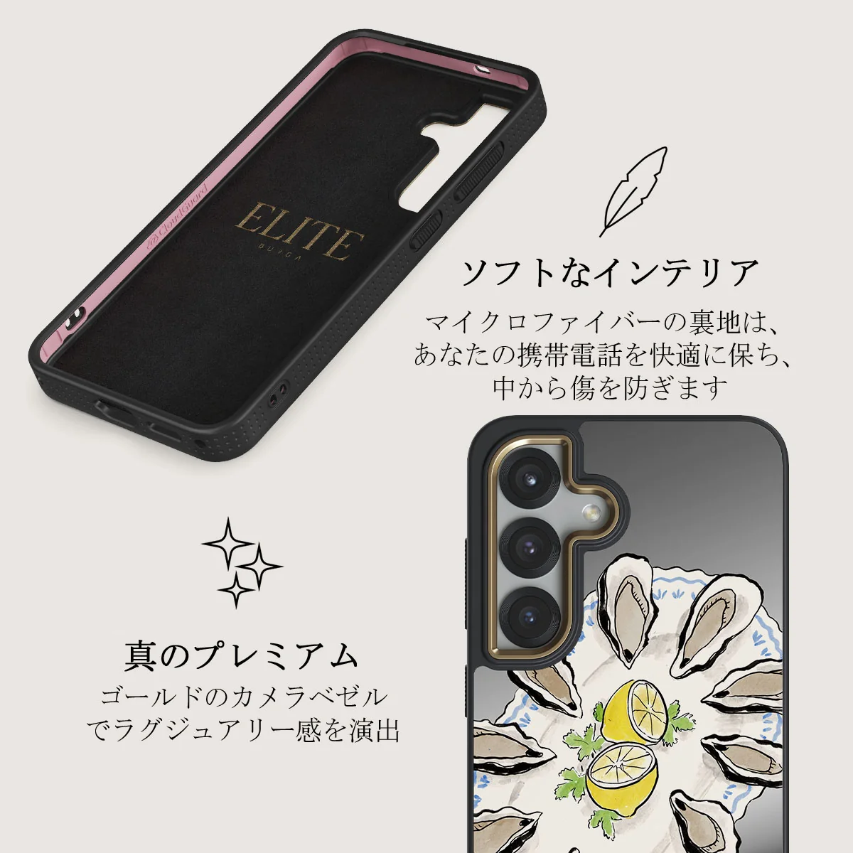 Today's Special - Samsung Galaxy S25 ケース