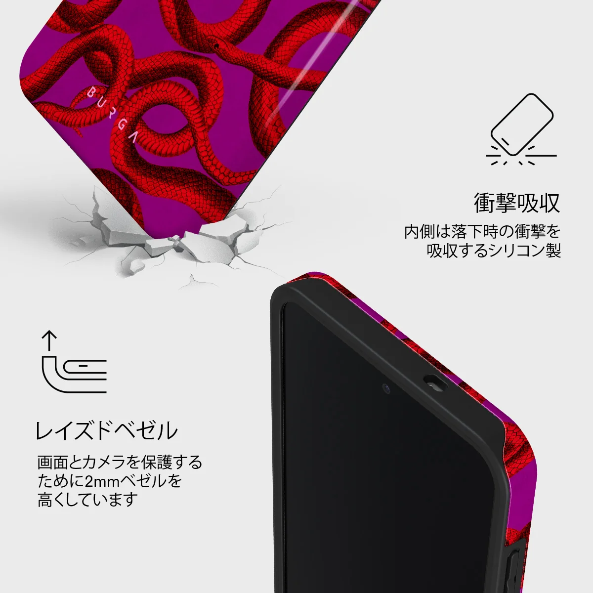 Watch Out - Samsung Galaxy S25 FE ケース