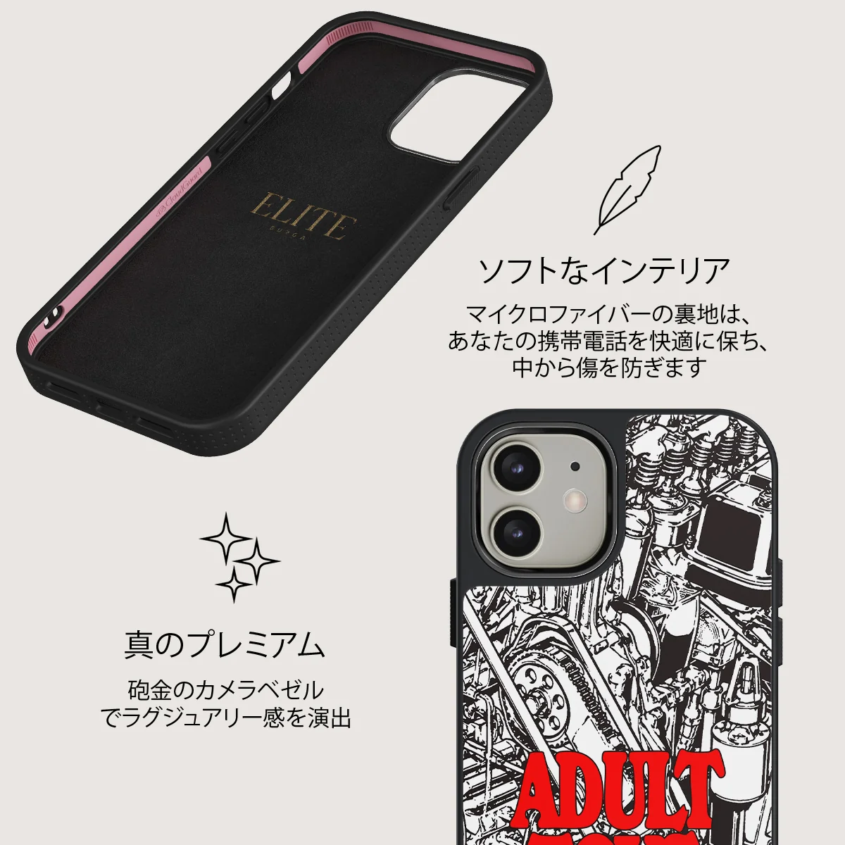 Ignition - iPhone 12 ケース