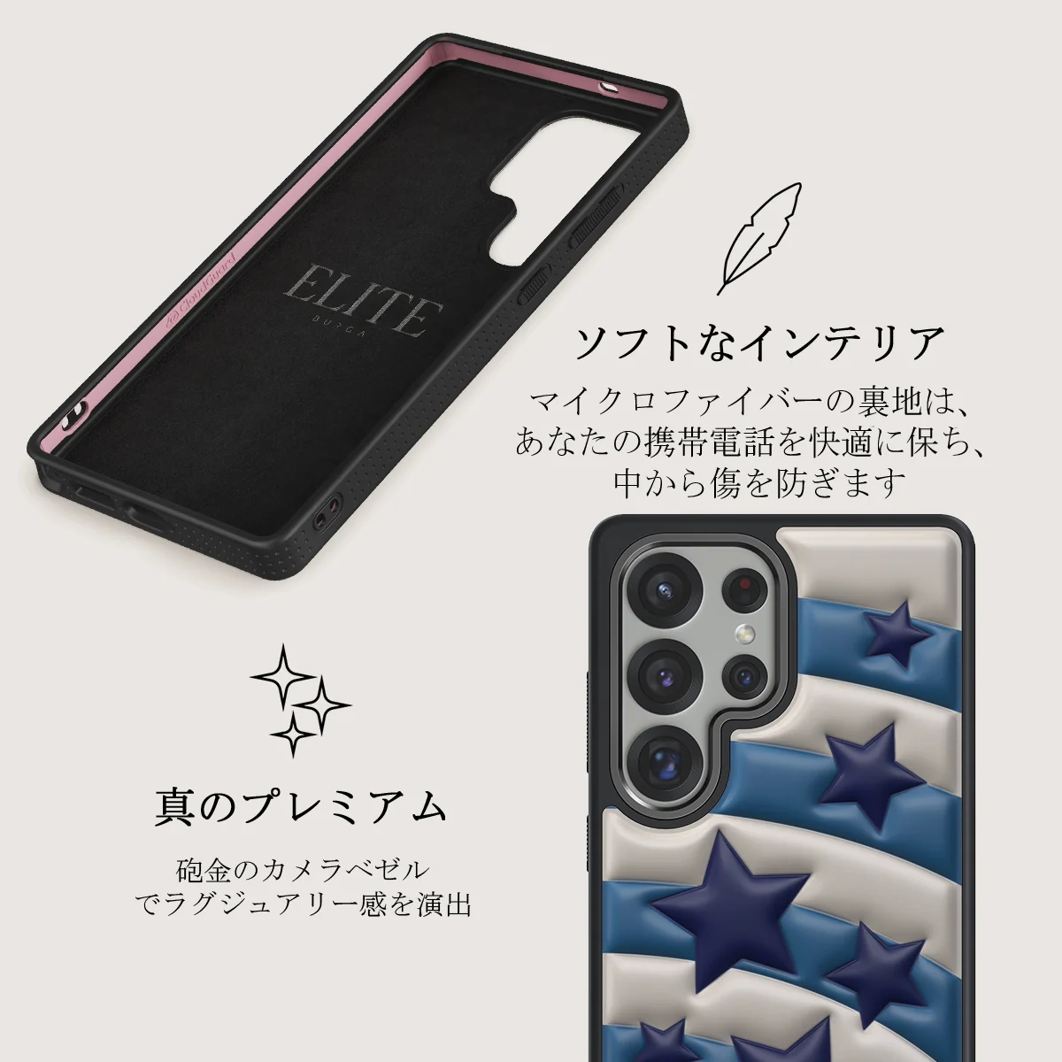 Pop Star - Samsung Galaxy S25 Ultra ケース