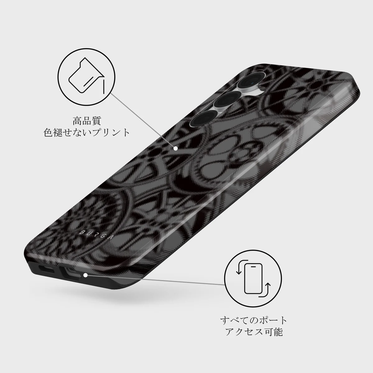 Garage - Samsung Galaxy S25 FE ケース