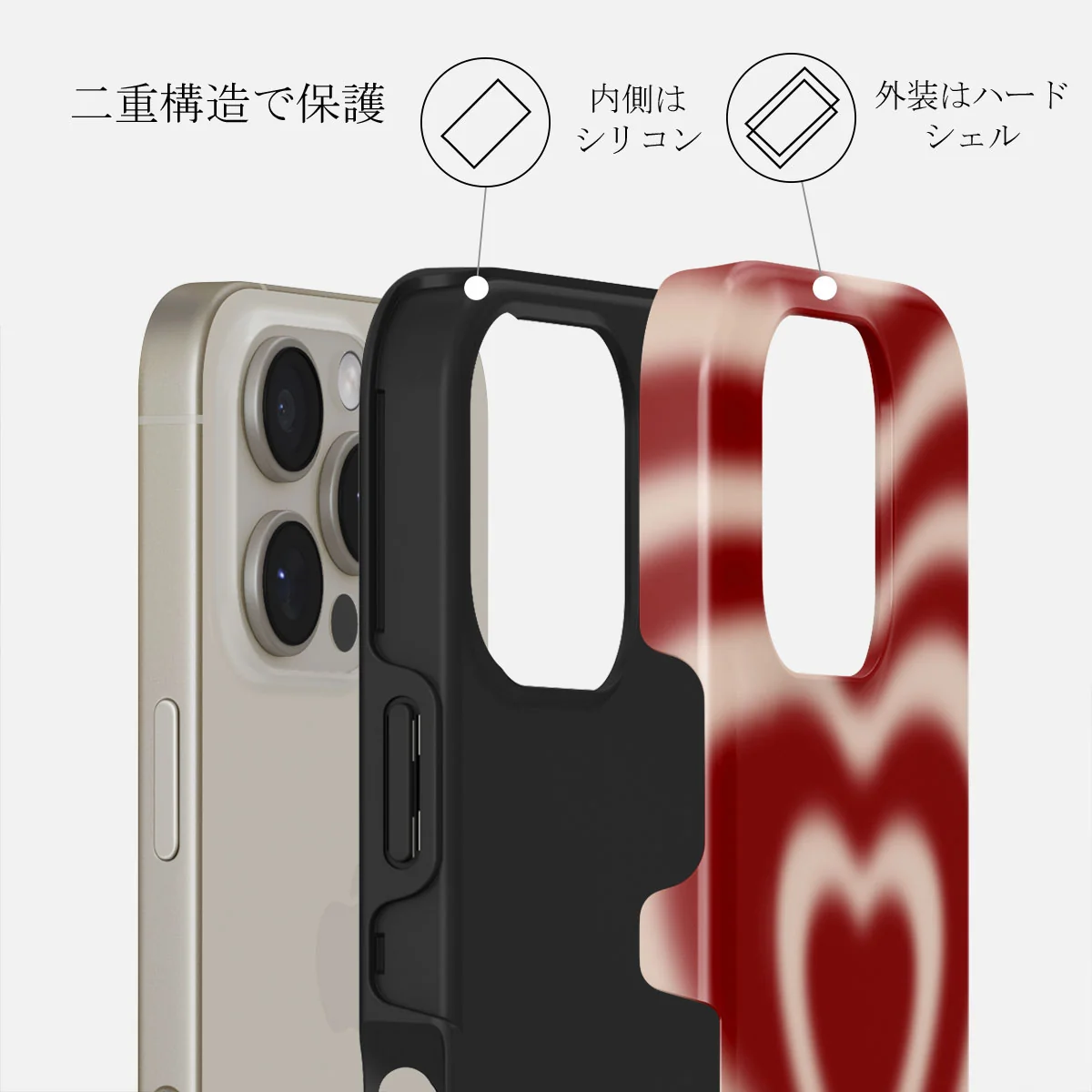 Sweet Affair - iPhone 16 Pro ケース