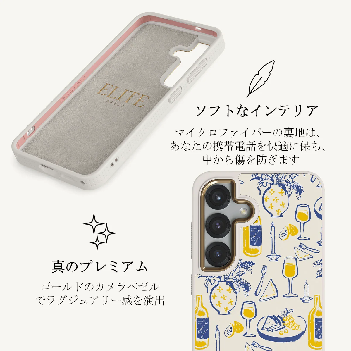 Couvert - Samsung Galaxy S25 Plus ケース