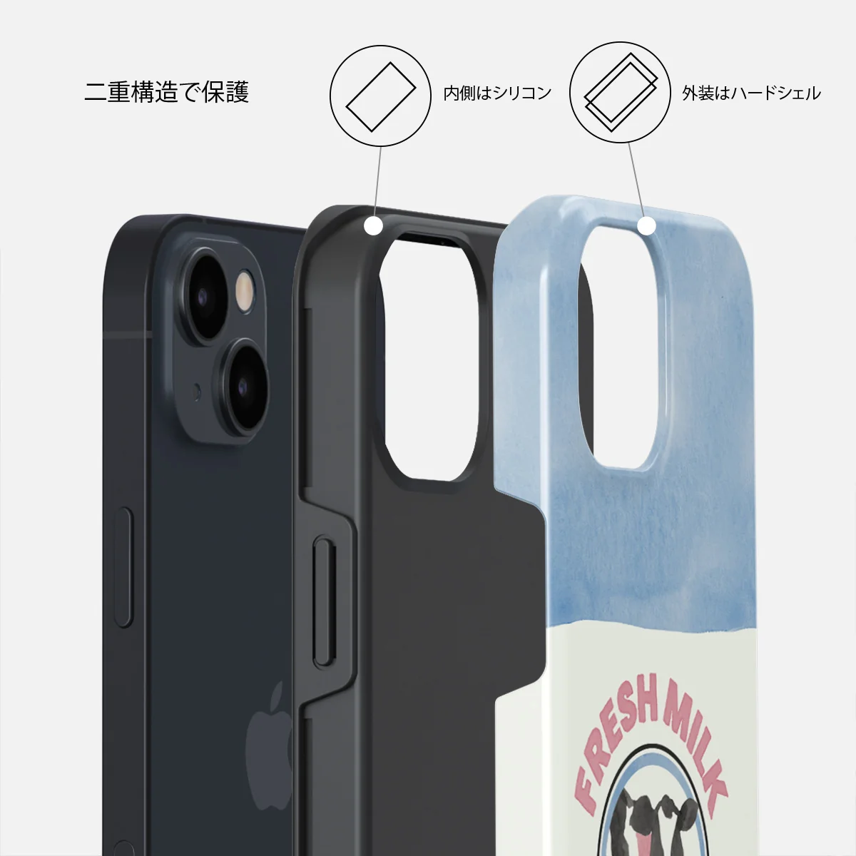 Milkshake - iPhone 13 ケース