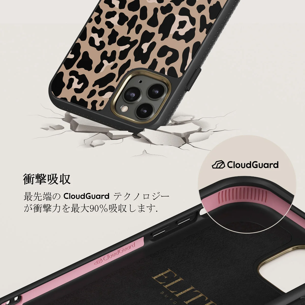 Pure Instinct - iPhone 11 Pro Max ケース