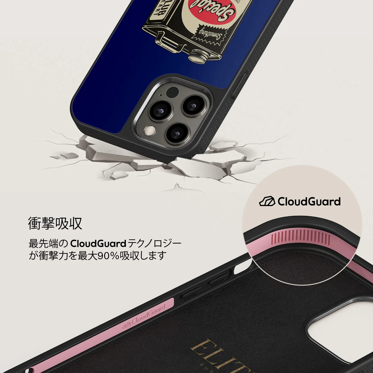 Fuel - iPhone 12 Pro ケース