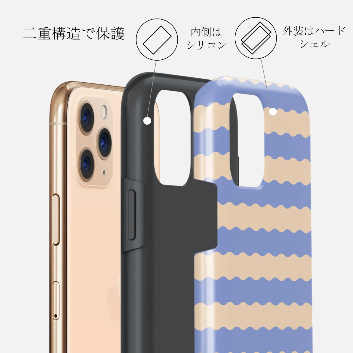 Splash - iPhone 11 Pro Max ケース