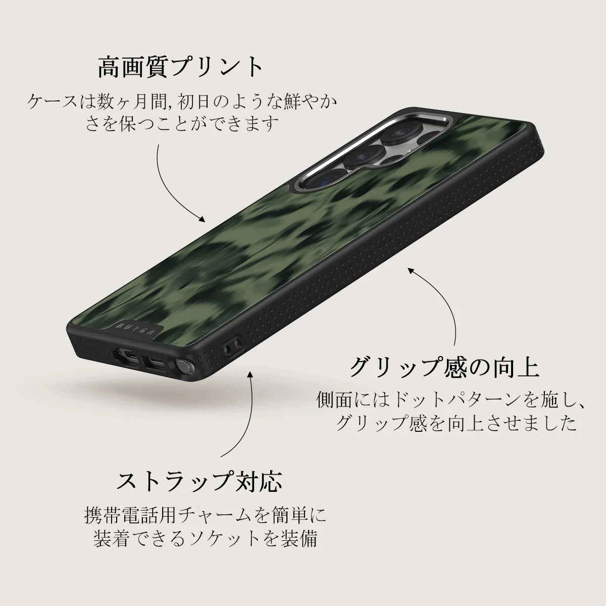 Soft Focus - Samsung Galaxy S25 Ultra ケース