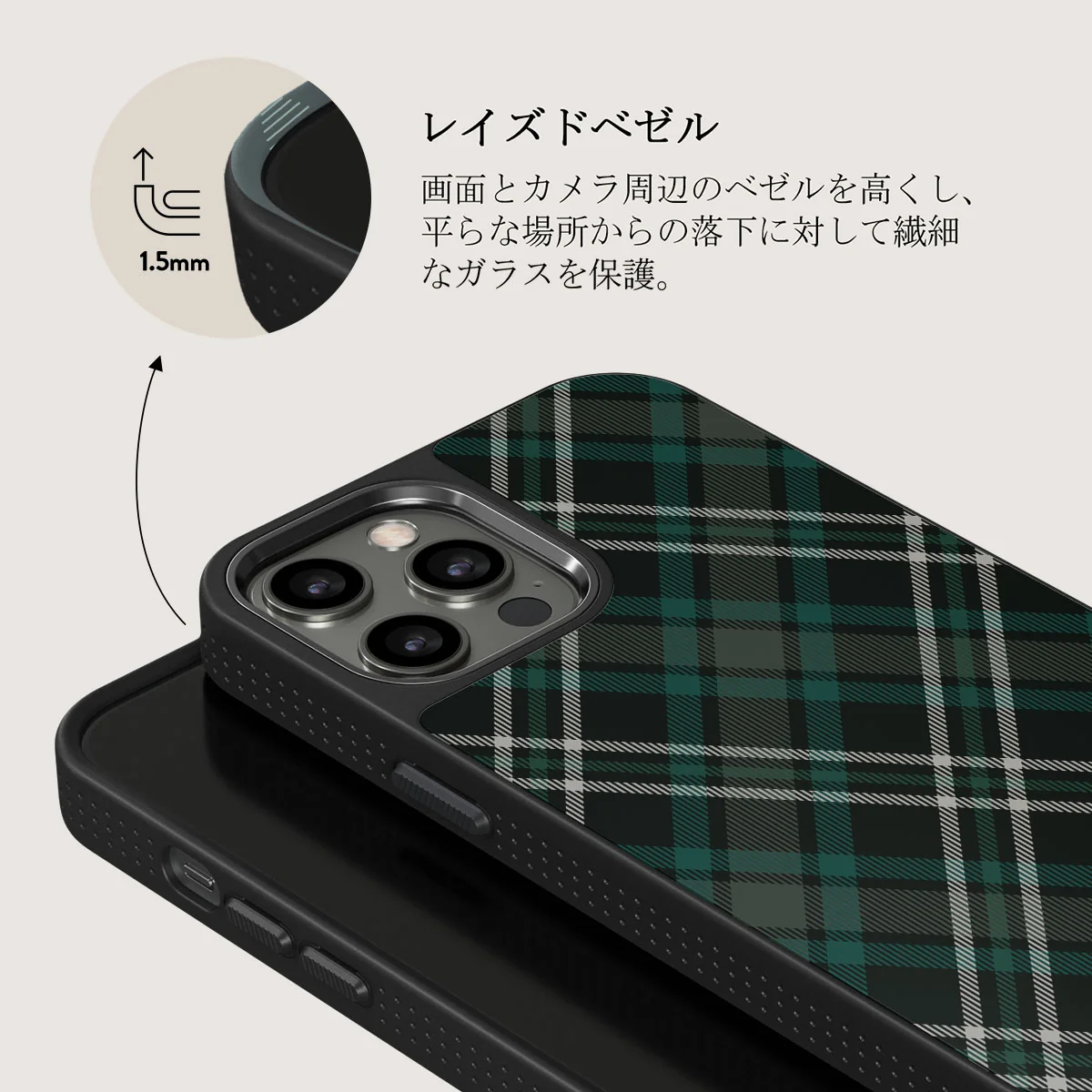 Mint Cookie - iPhone 12 Pro Max ケース