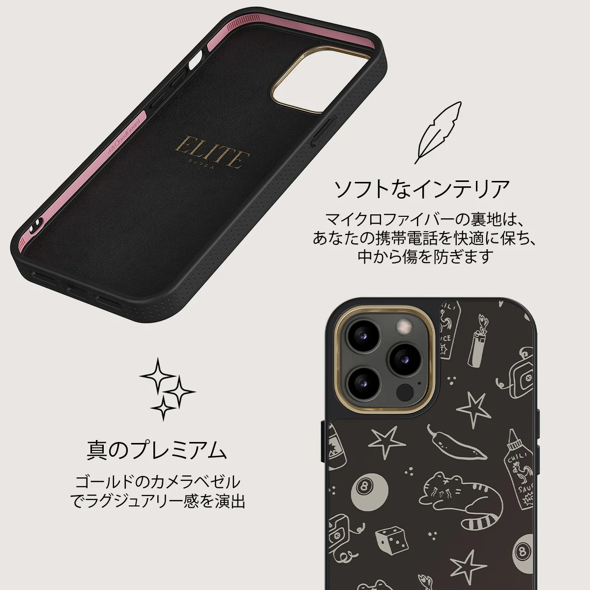 Essentials - iPhone 12 Pro ケース