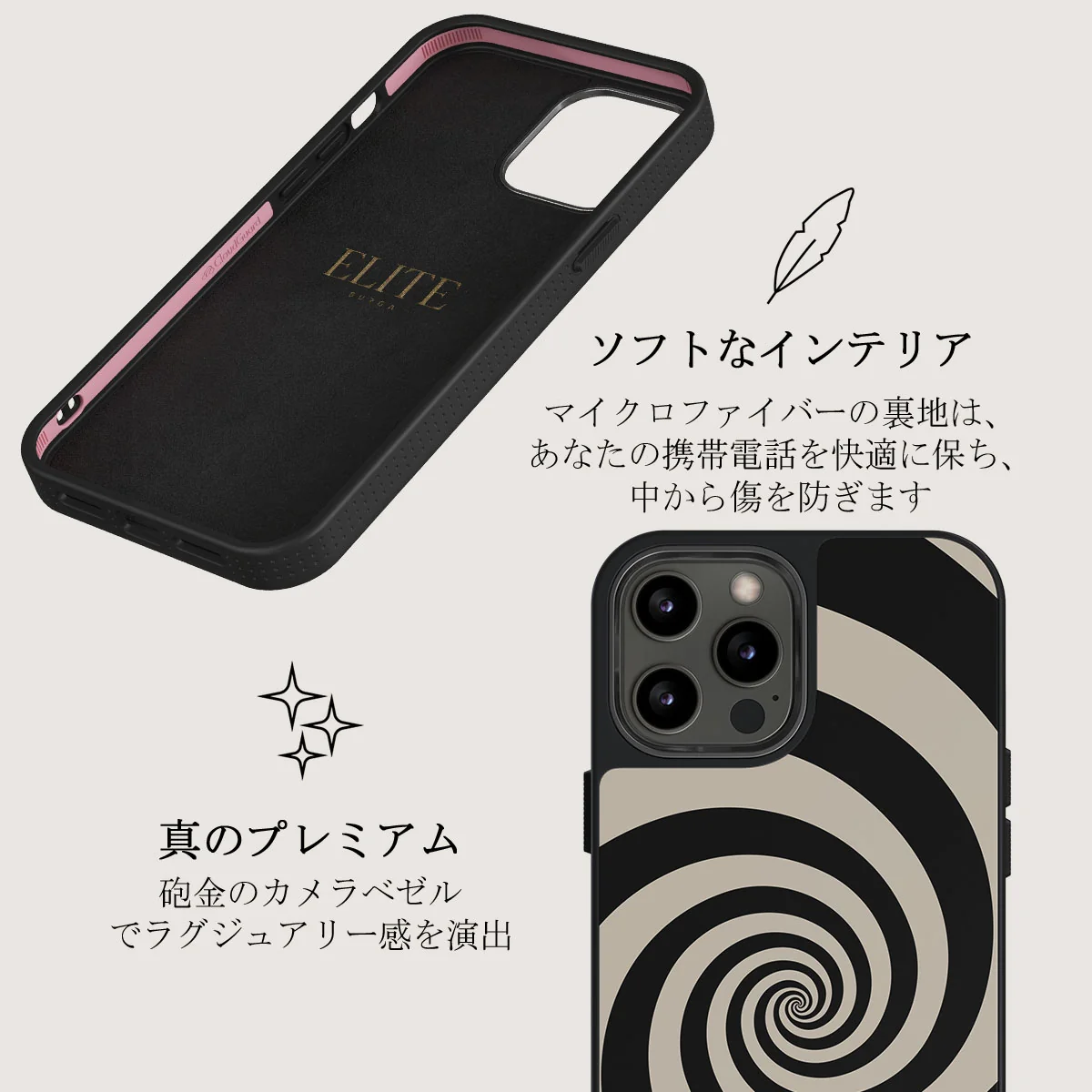 Rabbit Hole - iPhone 12 Pro ケース