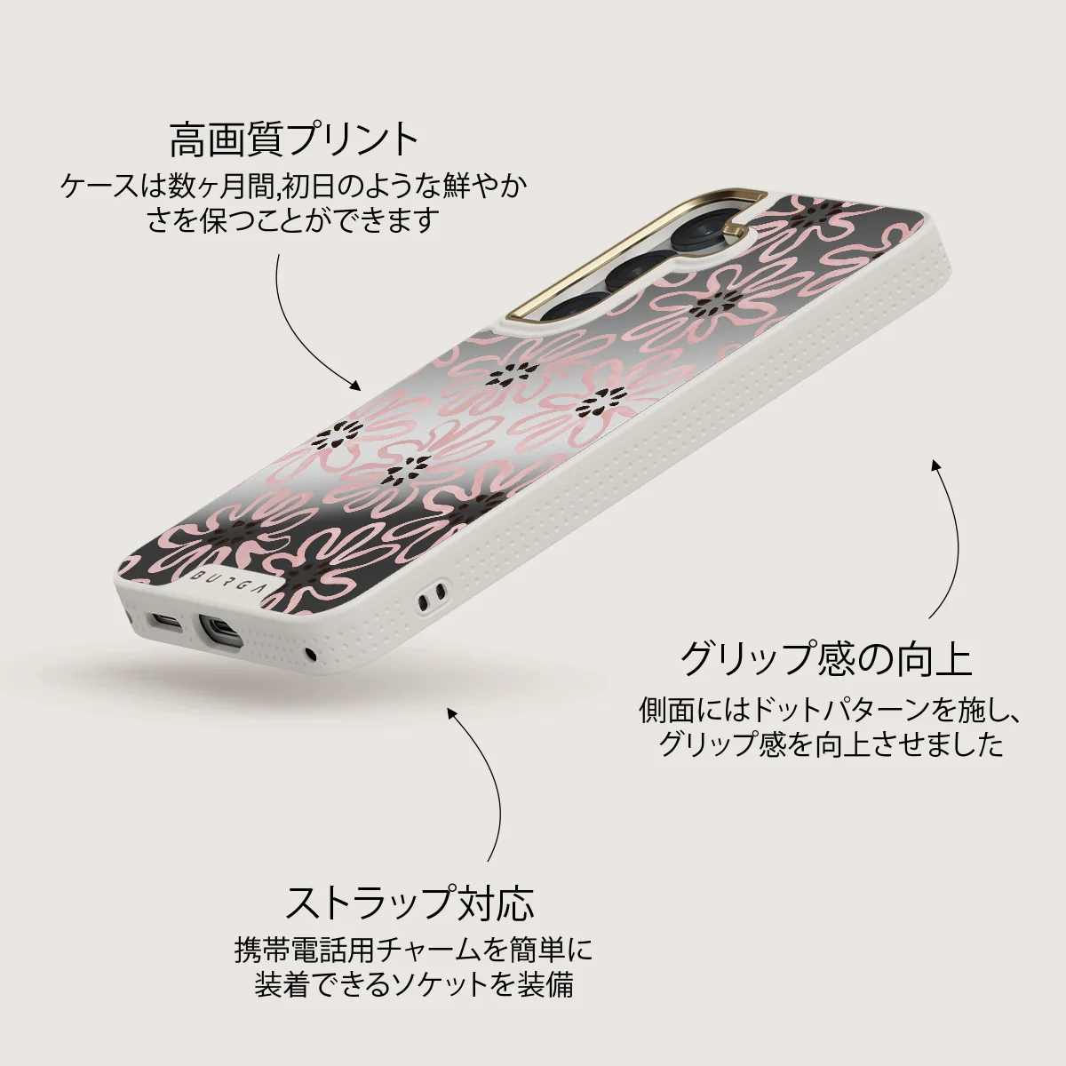 Lambada - Samsung Galaxy S25 ケース
