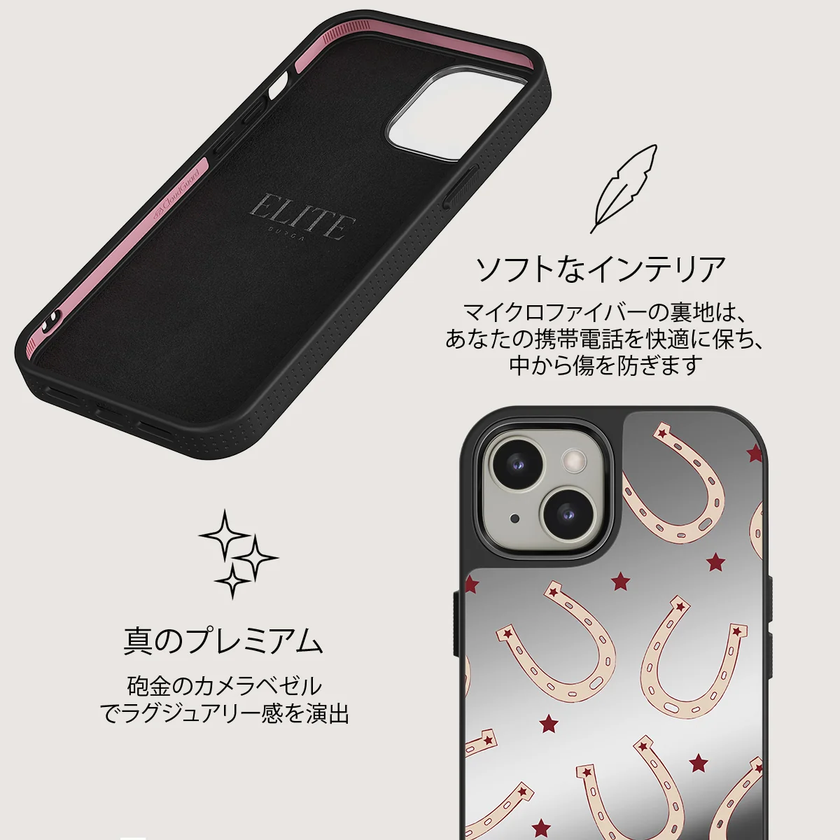 Lucky Charm - iPhone 13 ケース
