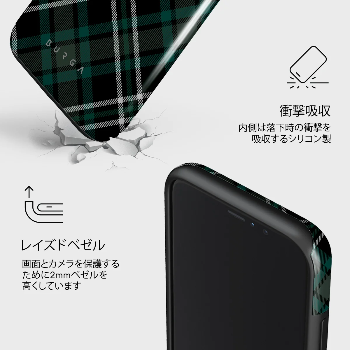 Mint Cookie - iPhone 11 Pro Max ケース