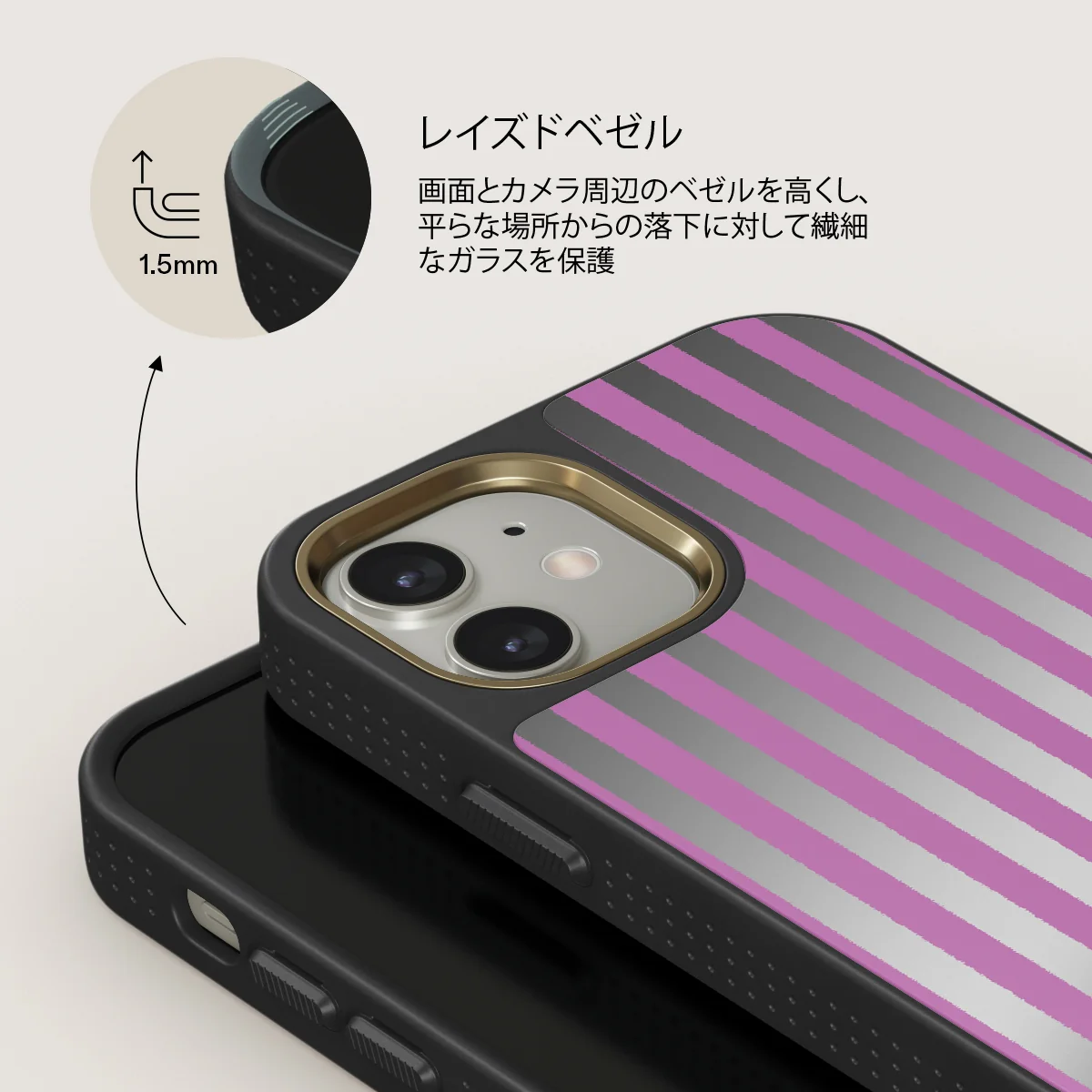 Serve It - iPhone 12 ケース