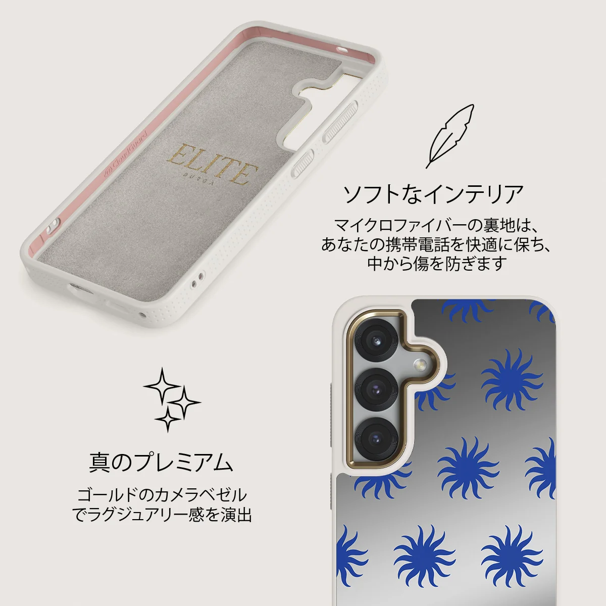 La Playa - Samsung Galaxy S25 ケース