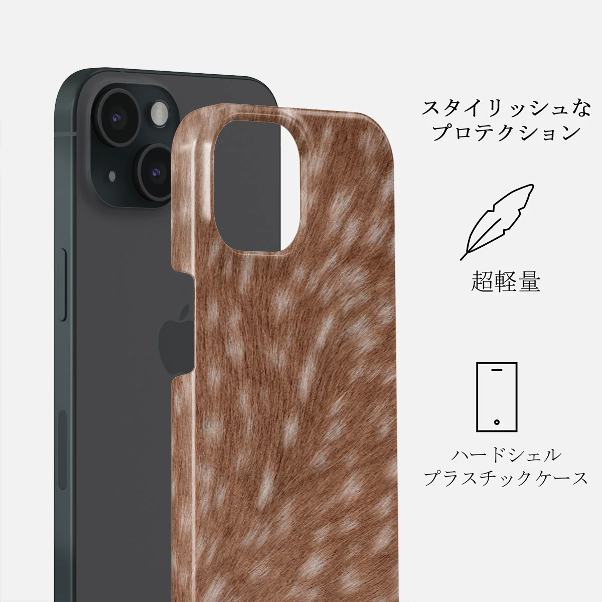 Country Road - iPhone 15 Plus ケース