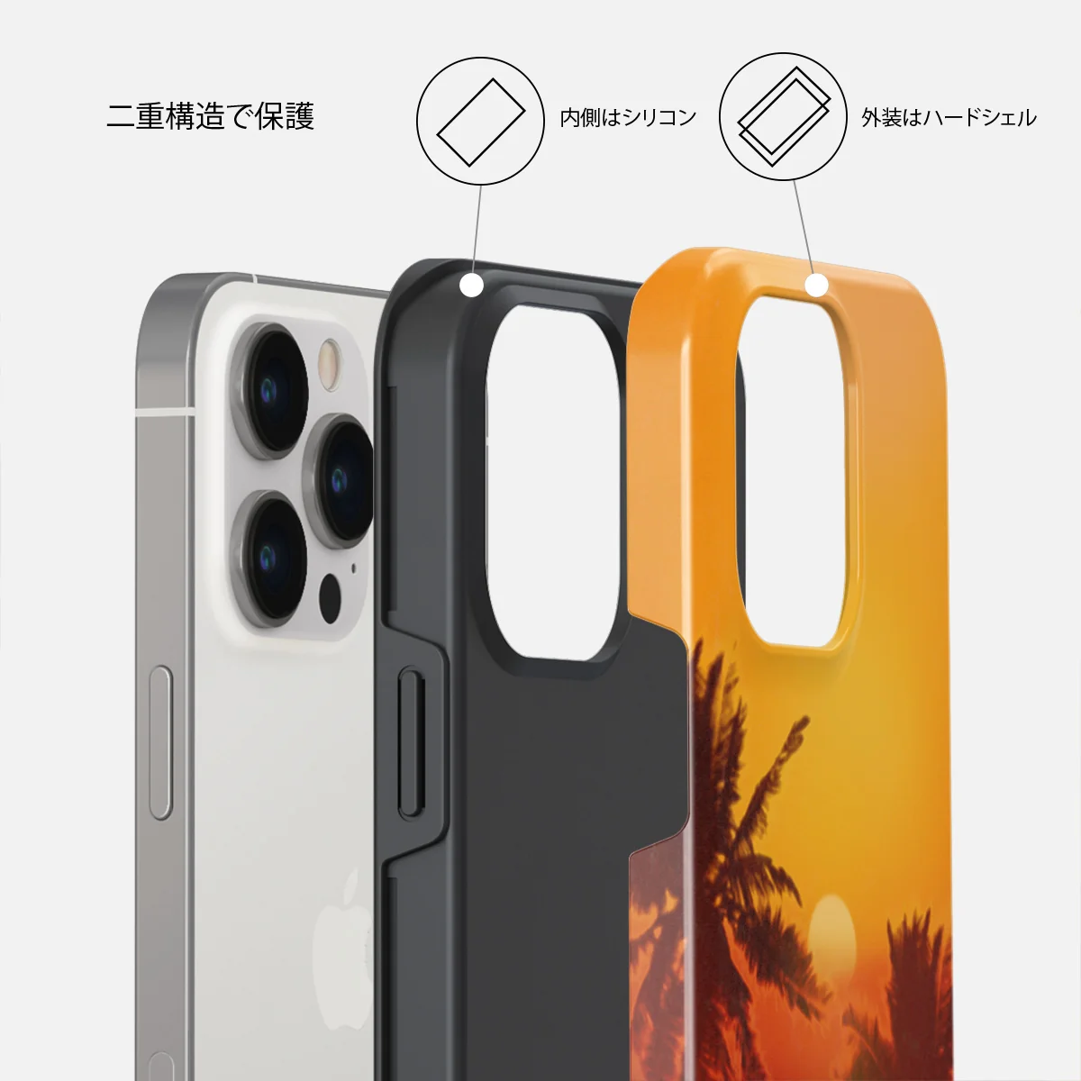 Golden Sky - iPhone 14 Pro Max ケース