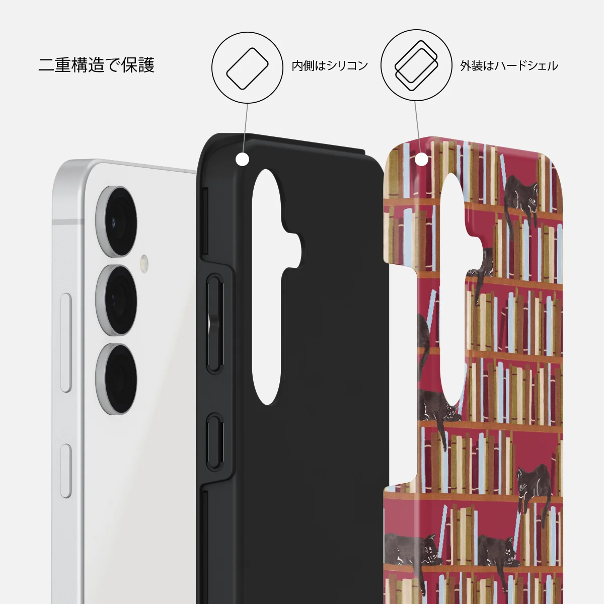 Ex Libris - Samsung Galaxy S25 FE ケース