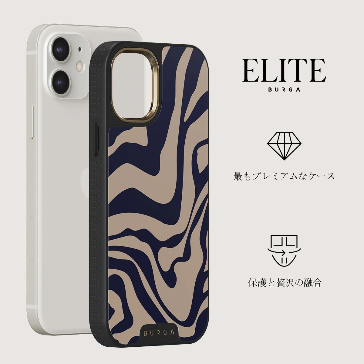 Vigilant - iPhone 12 ケース
