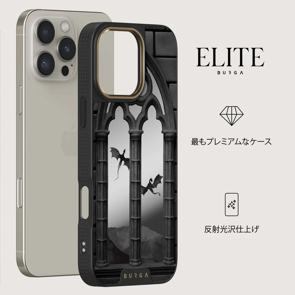 Skyborn - iPhone 16 Pro Max ケース