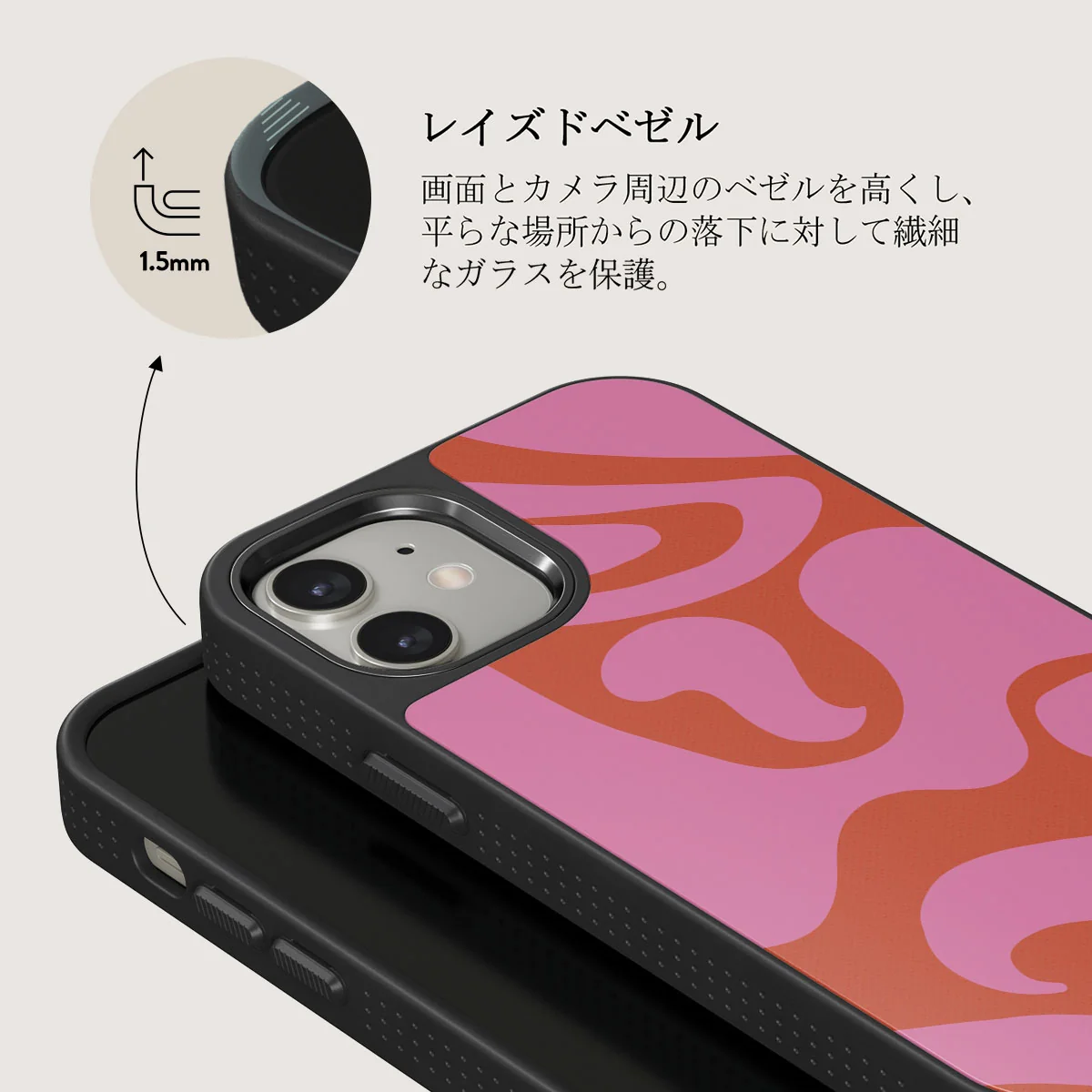 Ride The Wave - iPhone 12 ケース
