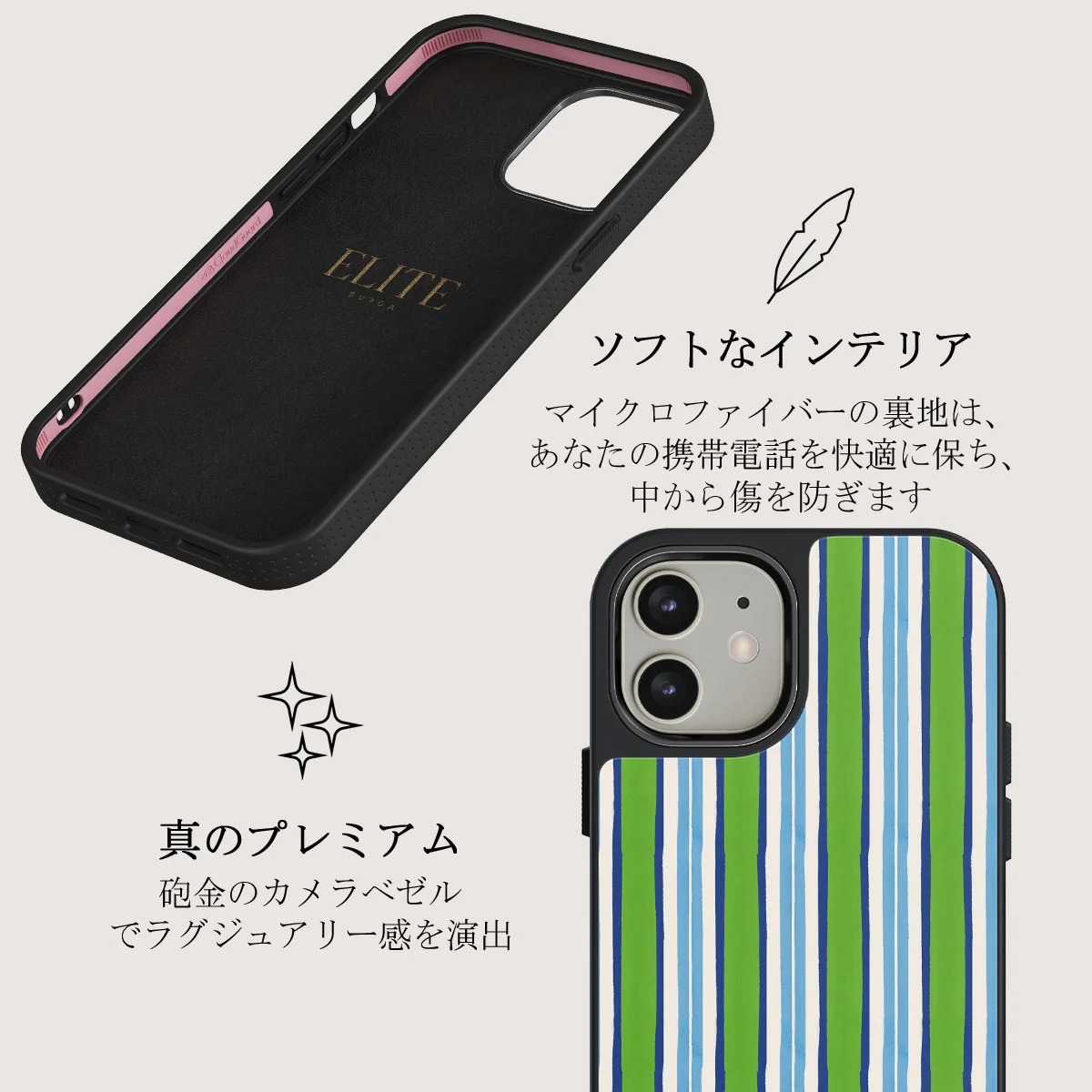 Gelato - iPhone 12 ケース