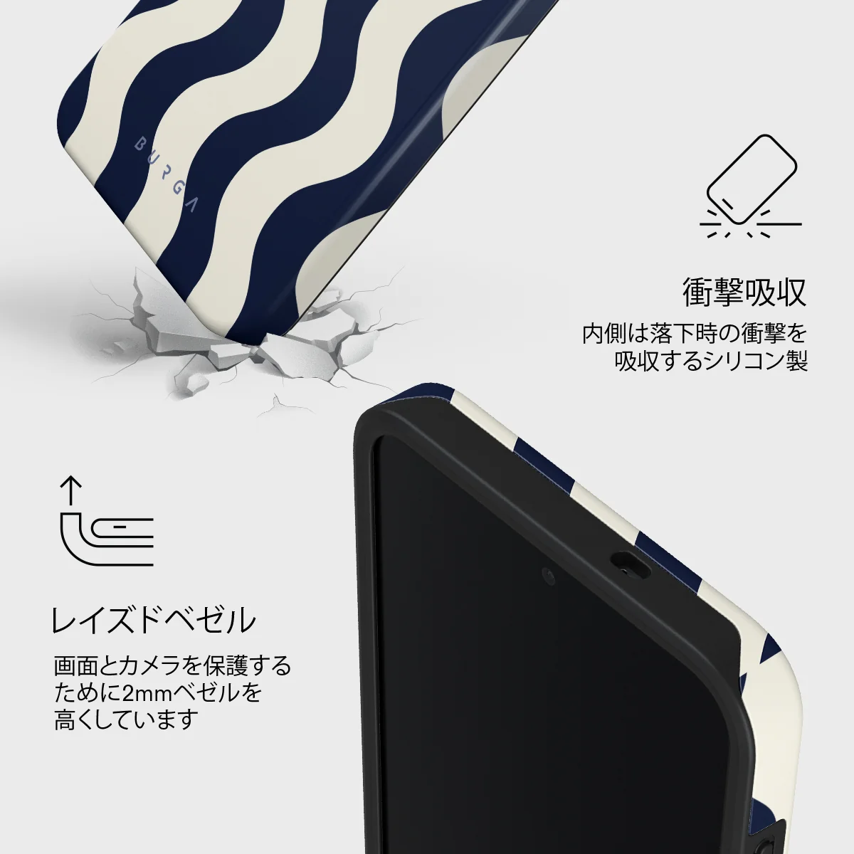 Out of Line - Samsung Galaxy S26 FE ケース