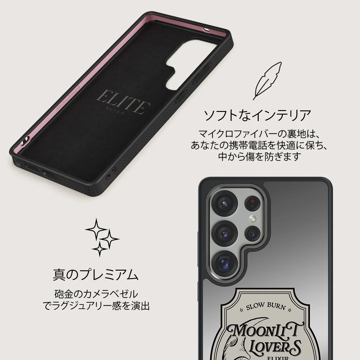 Moonlit Lovers - Samsung Galaxy S25 Ultra ケース