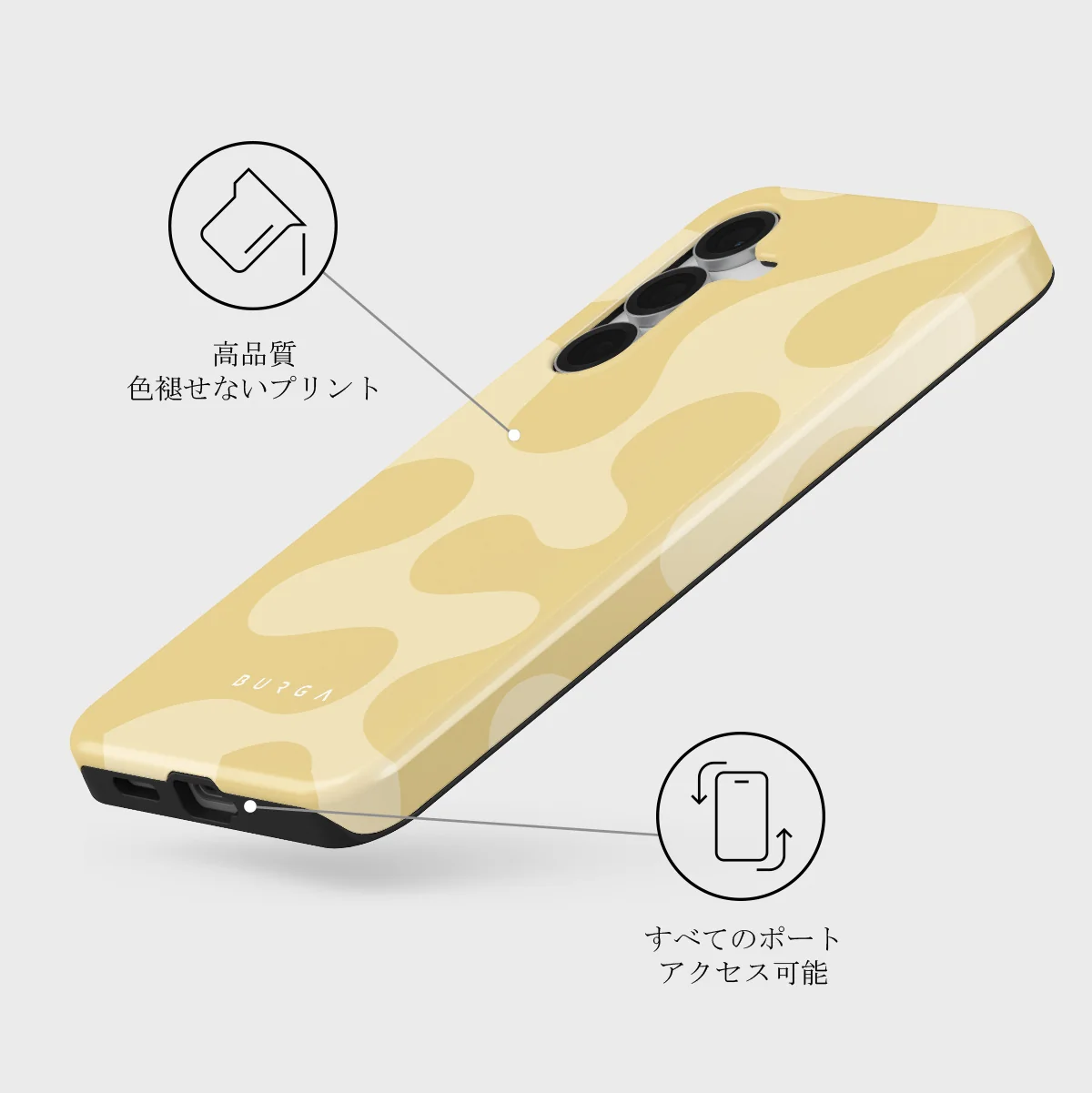 Glow - Samsung Galaxy S25 FE ケース