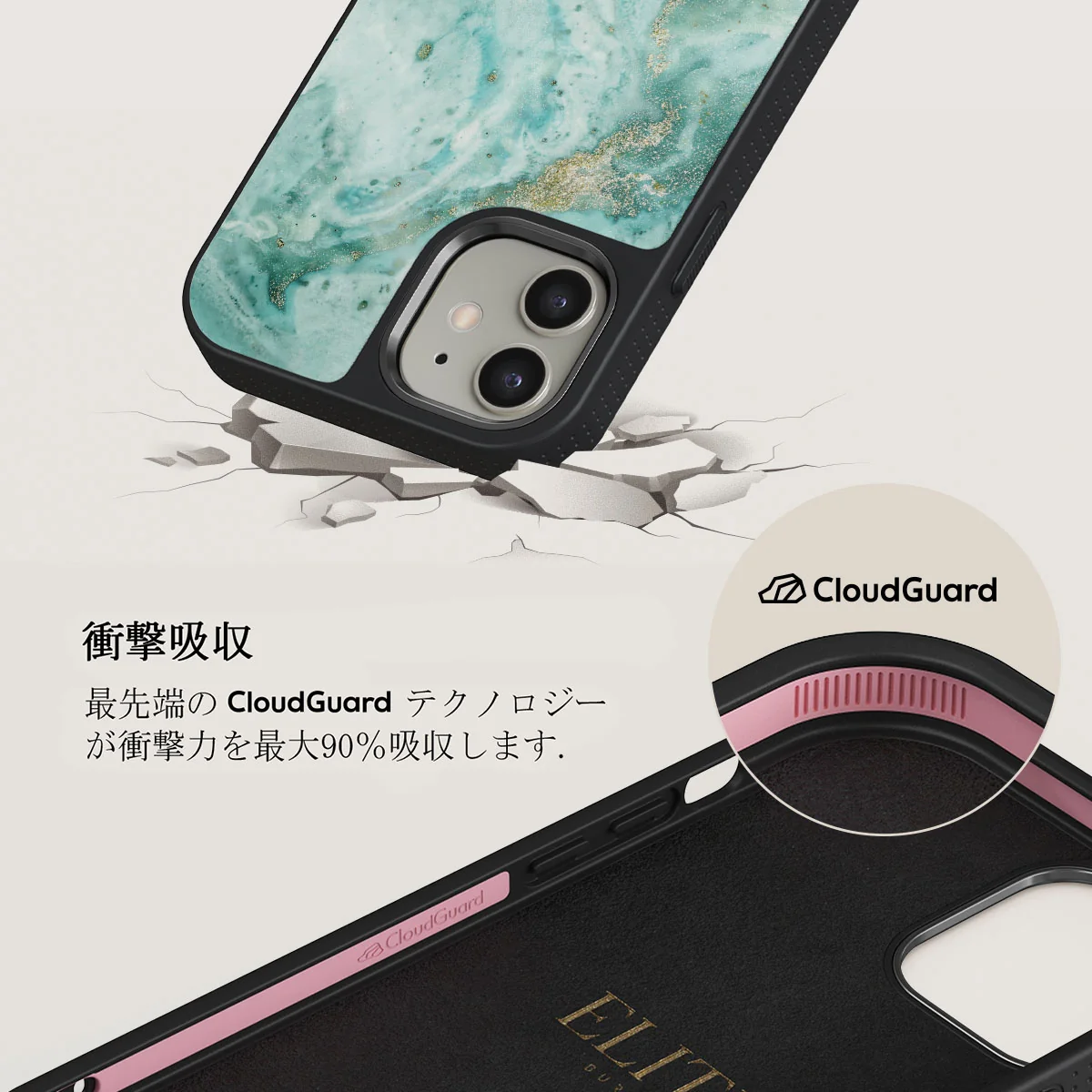 Uluwatu Waves - Teal iPhone 12 ケース