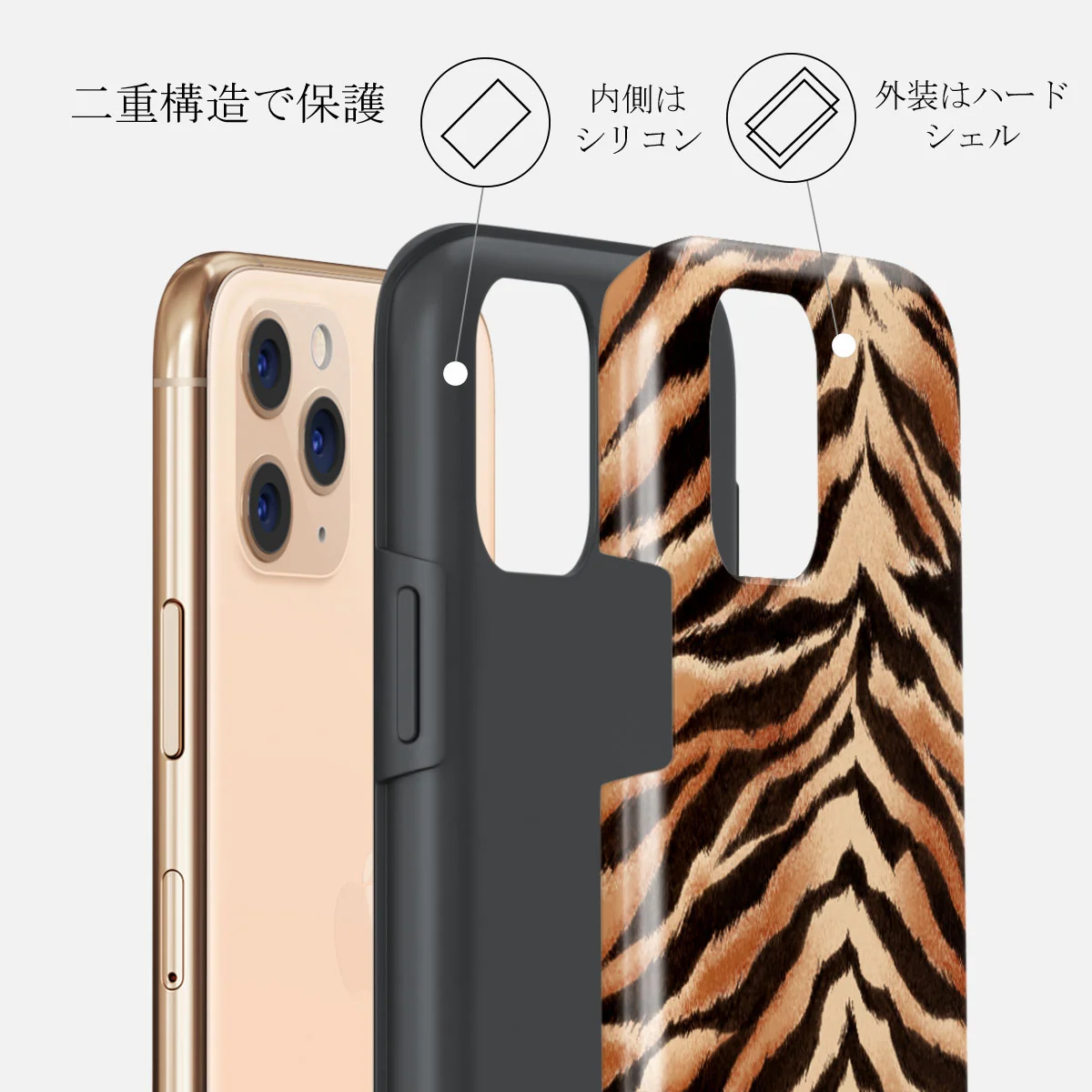 Feral - iPhone 11 Pro Max ケース