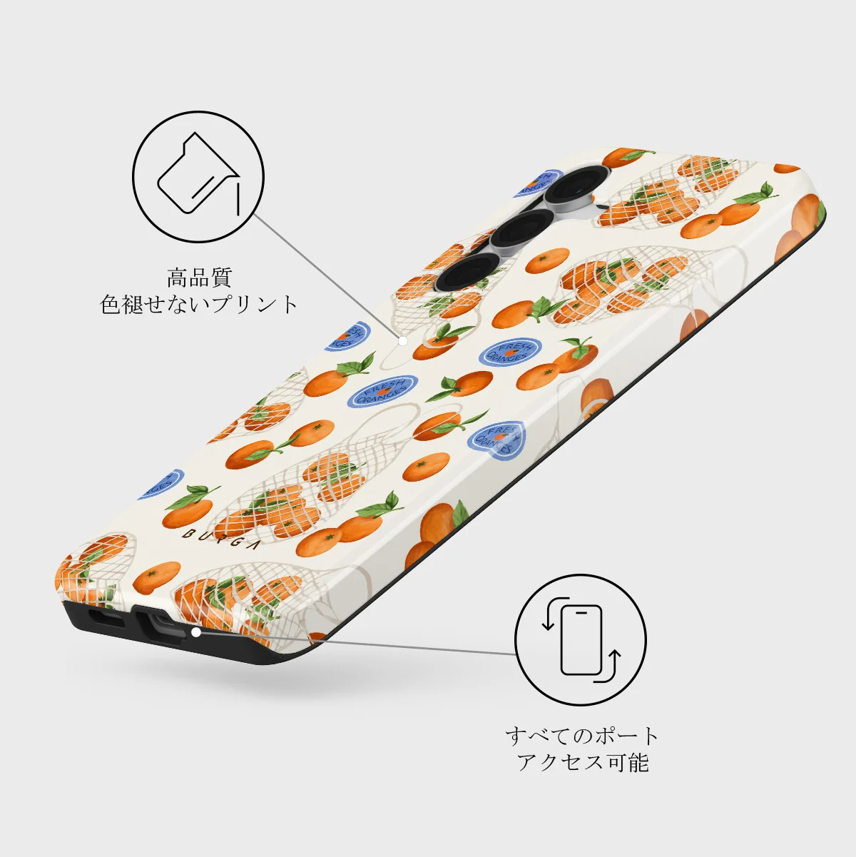 Helios - Samsung Galaxy S25 FE ケース