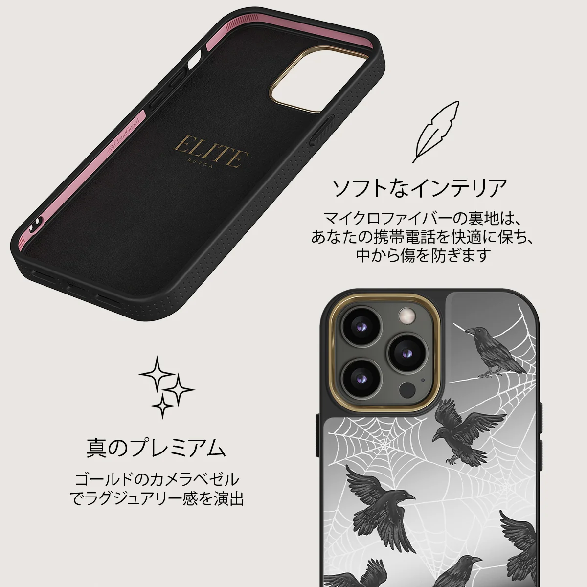 Quest - iPhone 12 Pro ケース
