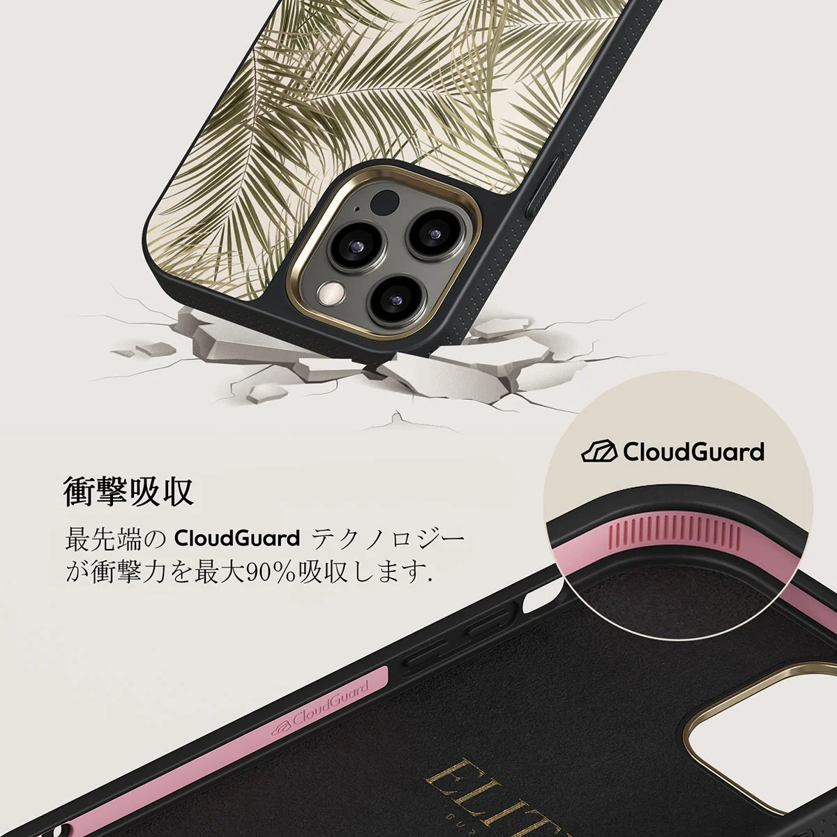 Happy Place - Palm iPhone 12 Pro Max ケース