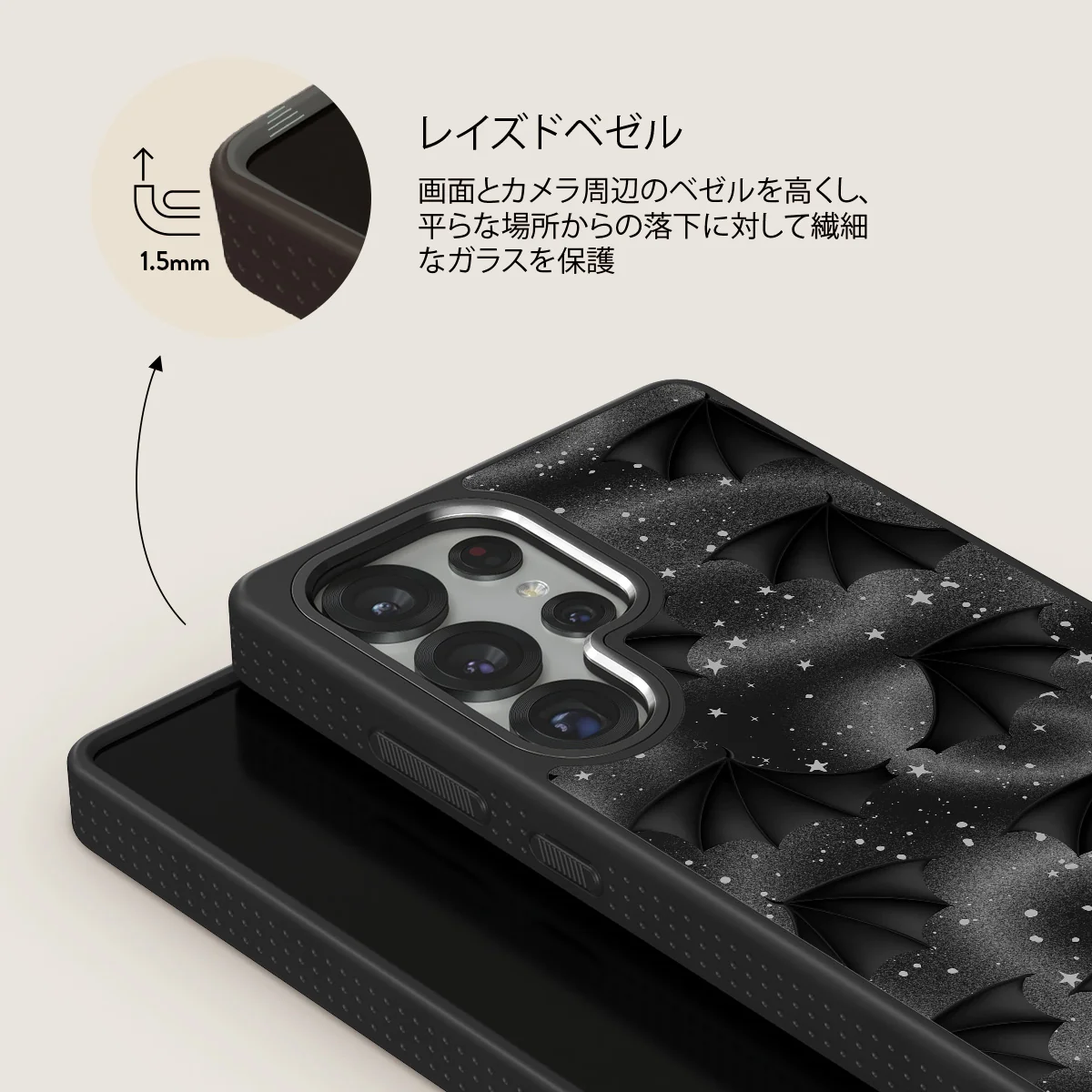 Wingspan - Samsung Galaxy S25 Ultra ケース