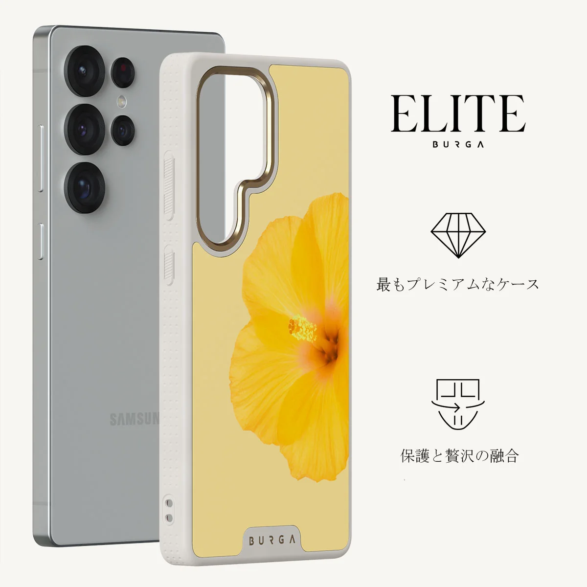 Hibiscus - Samsung Galaxy S25 Ultra ケース