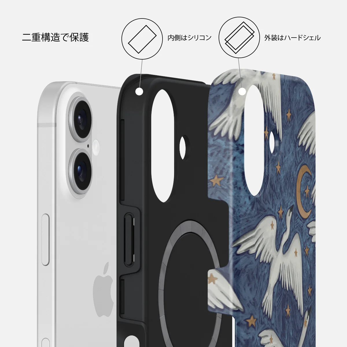 Star Crossed - iPhone 16 ケース