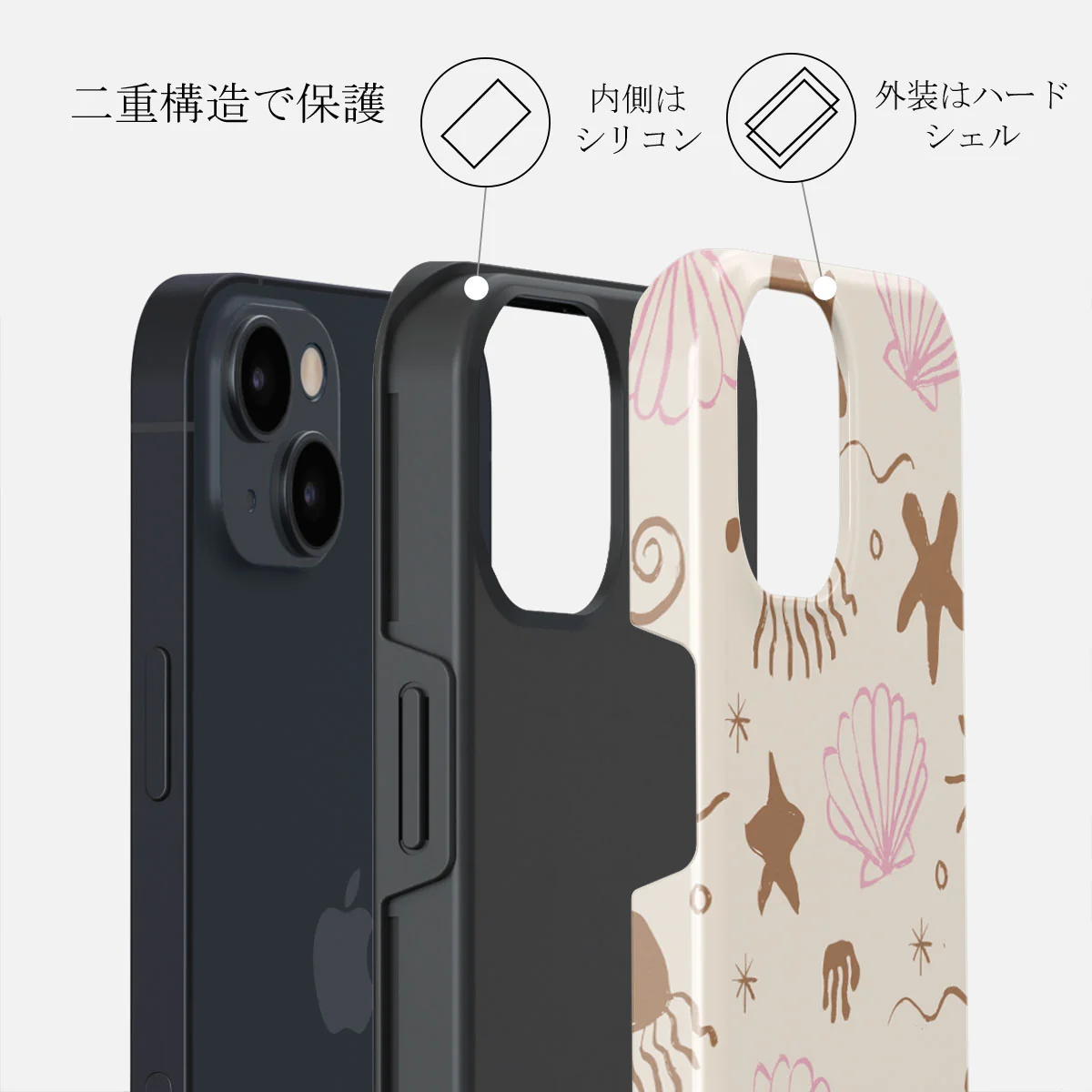 Beach Games - iPhone 13 ケース