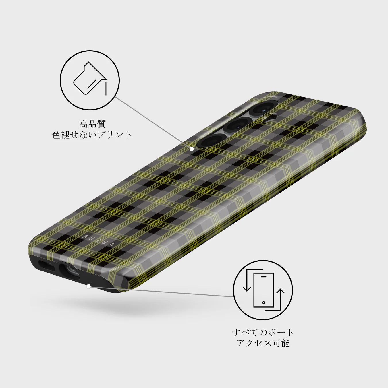Evergreen - Samsung Galaxy S25 Plus ケース