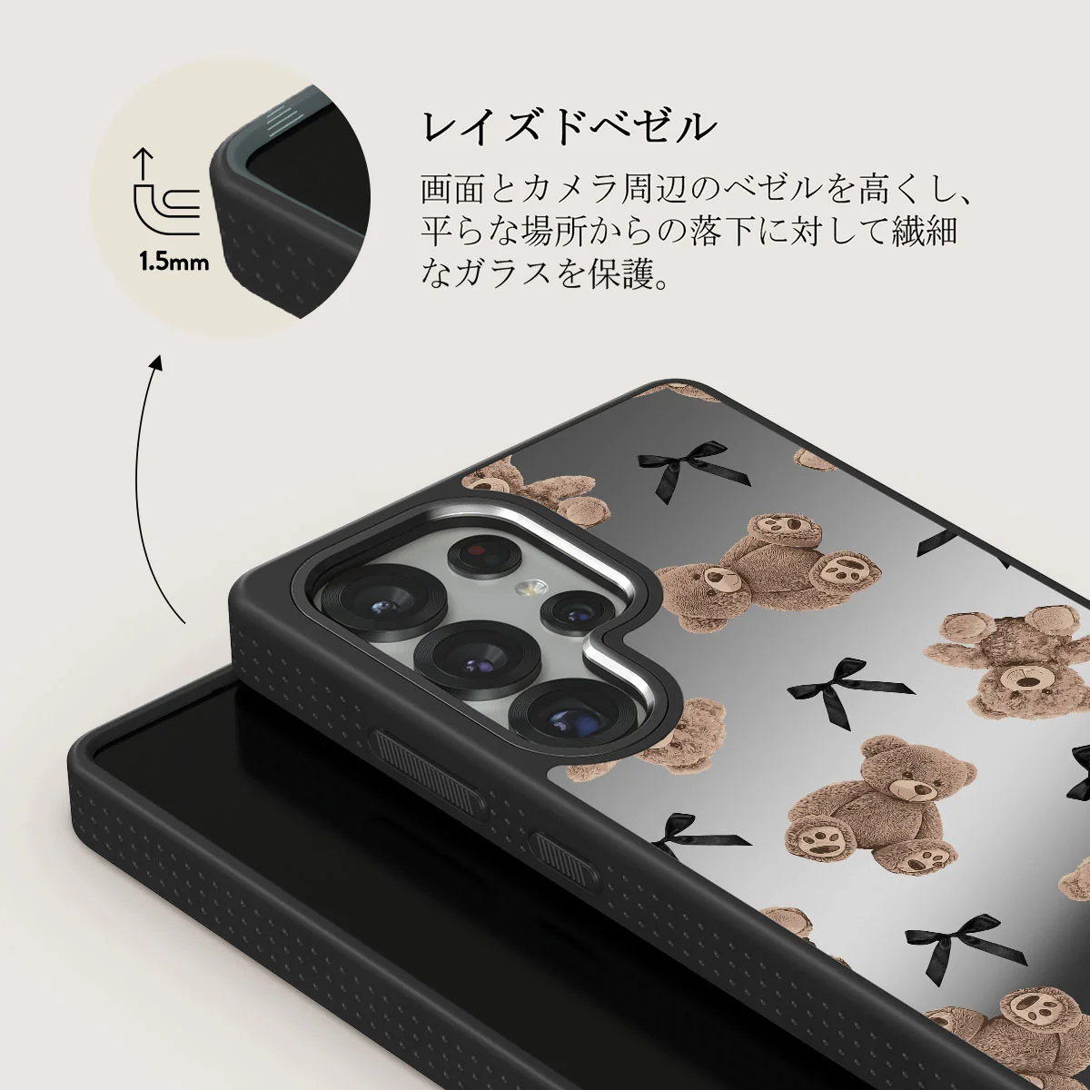 BFF - Samsung Galaxy S25 Ultra ケース