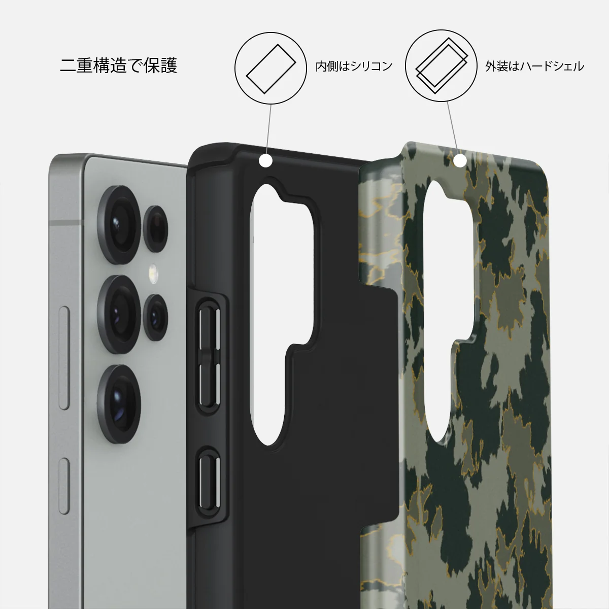 Moss - Samsung Galaxy S25 Ultra ケース