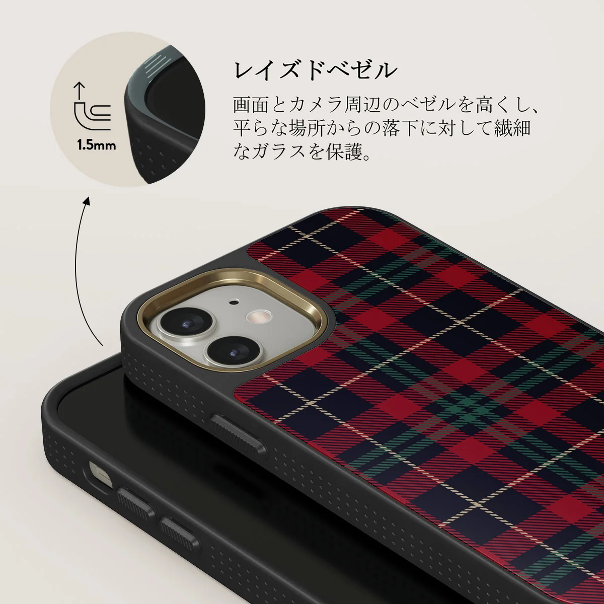Sweater Weather - iPhone 12 ケース