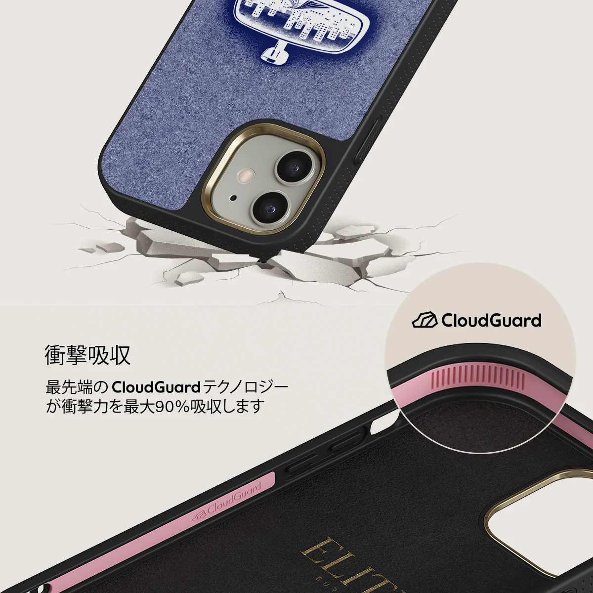 City Lights - iPhone 12 ケース