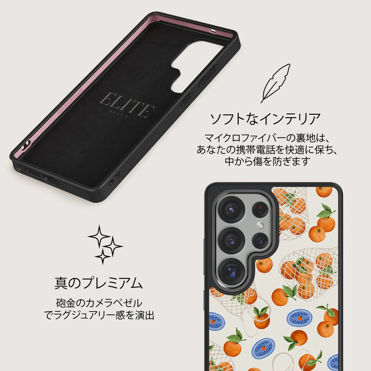 Helios - Samsung Galaxy S25 Ultra ケース