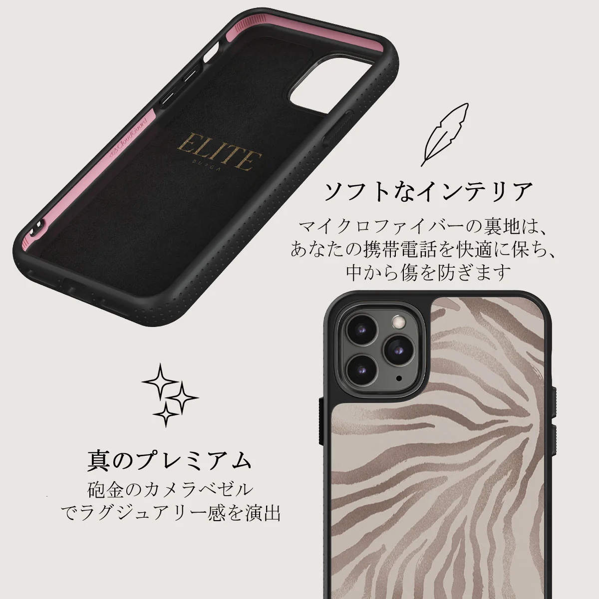 Lustre - iPhone 11 Pro ケース