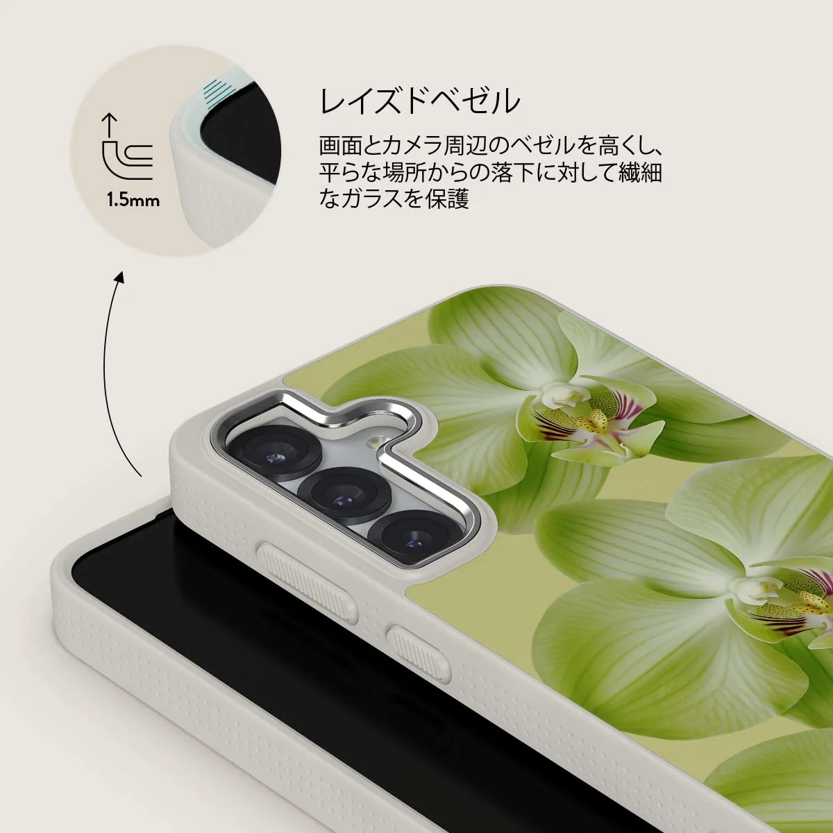 Purity - Samsung Galaxy S25 Plus ケース