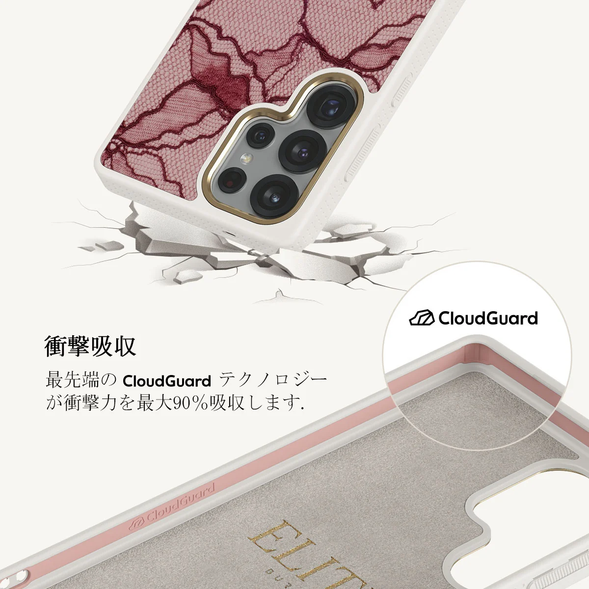 Office Siren - Samsung Galaxy S25 Ultra Case