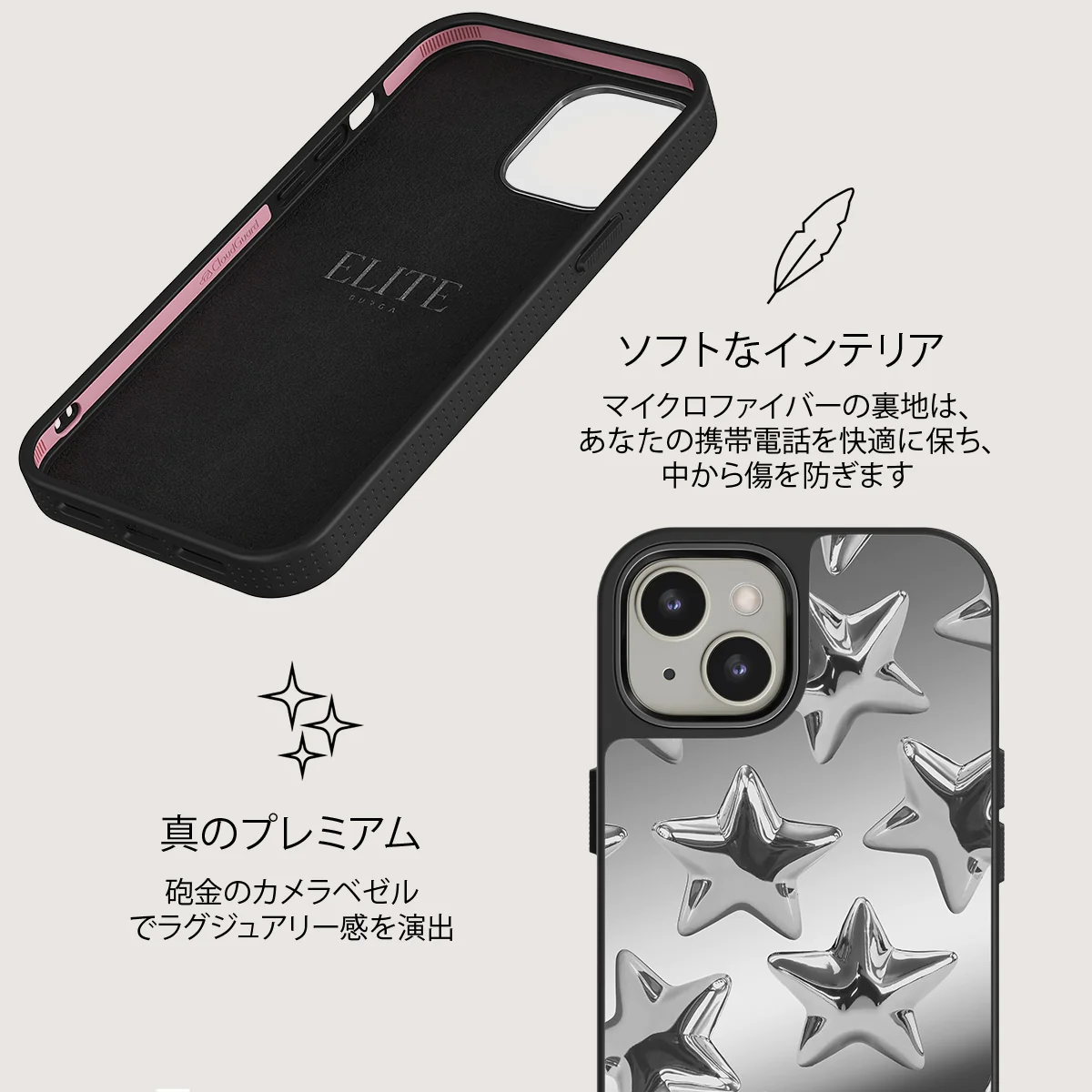 Hotshot - iPhone 13 ケース