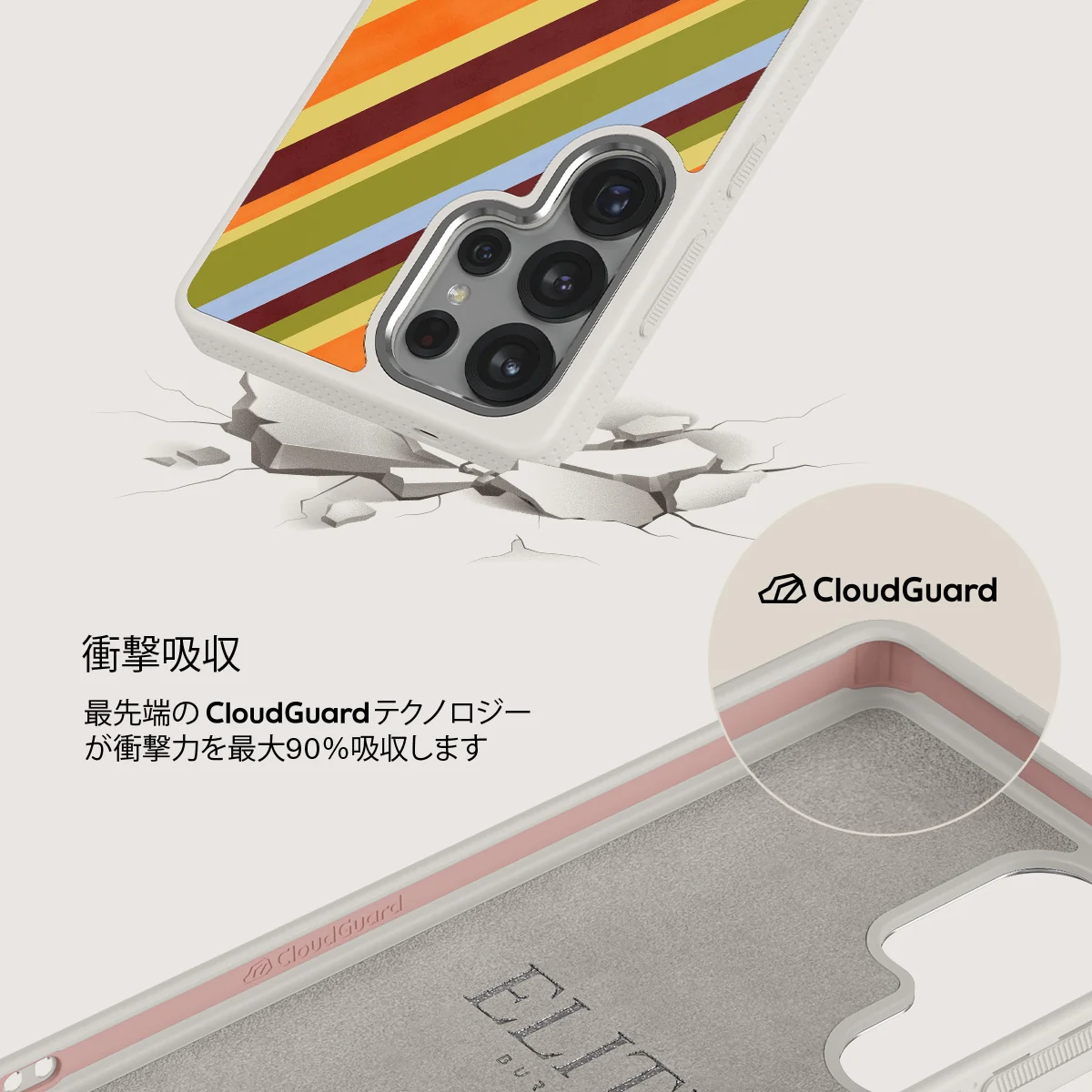 Copacabana - Samsung Galaxy S25 Ultra ケース